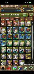 引退垢 廃課金 格安