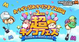 メル販売 10g