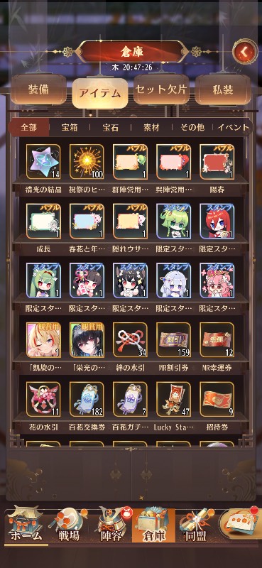 出品画像