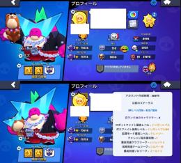 🌈年始破格セール🏆75000⬆️🌟紺盾8体所持🌟❤️‍🔥超安心安全アカウント❤️‍🔥