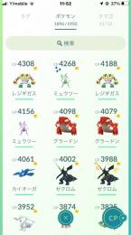 ポケモンgoアカウント