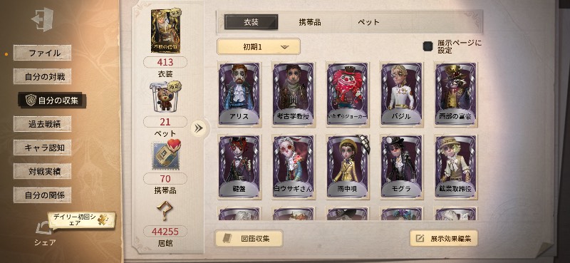 出品画像
