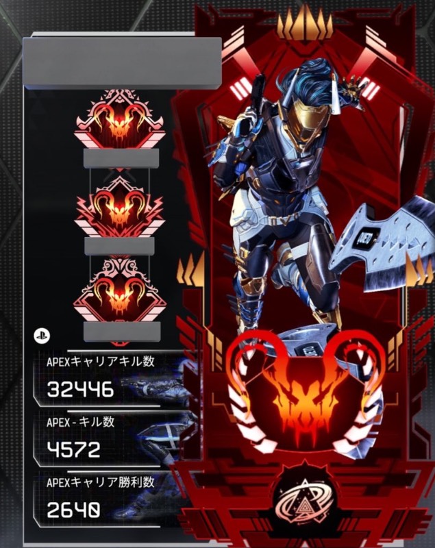 実績確保のため格安!! 8シーズンプレデターの代行募集！｜APEX Legends  