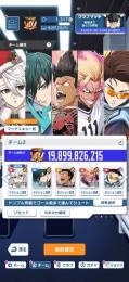 完凸多数　総戦力約200億　1月1日まで2000引き！