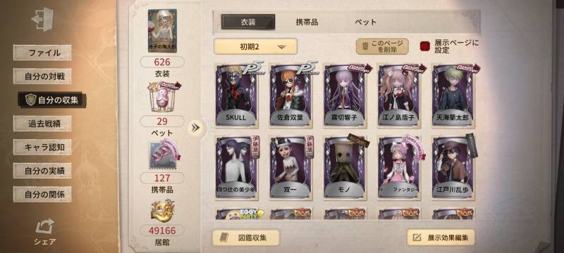 出品画像