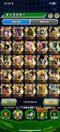 最終値下げ🌈大特価　LR170体以上　戦闘力210万🌈フェス限LRフルコンプ　ぜひ購入してください