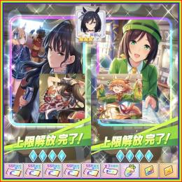 リセマラ 初期 ジュエル10,000個+樫本理子完凸+駿川たづな完凸+チケット6種類+虹の結晶