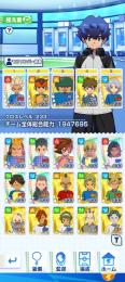 【引退】豪炎寺完凸.壁山後1体で完凸.円堂後1体で完凸.立向居5凸.吹雪4.5凸.染岡4凸.風丸3凸