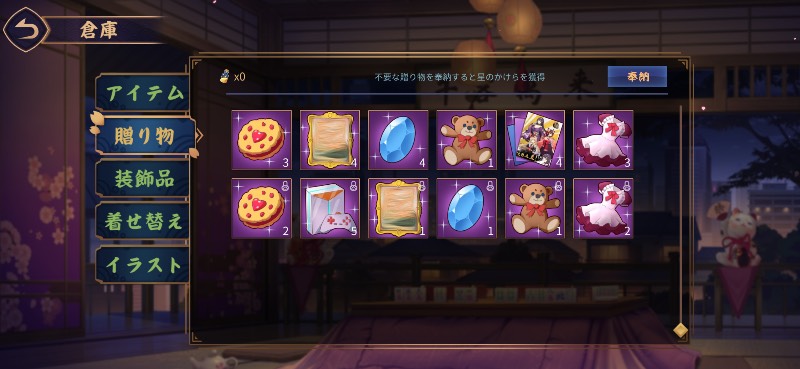 出品画像