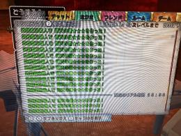 ドラクエ10 1億G 職人生産