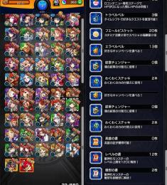 ガチャ限51体 オーブ363個 モンスト リセマラアカウント 即購入○