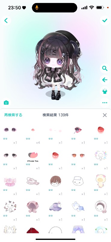 出品画像