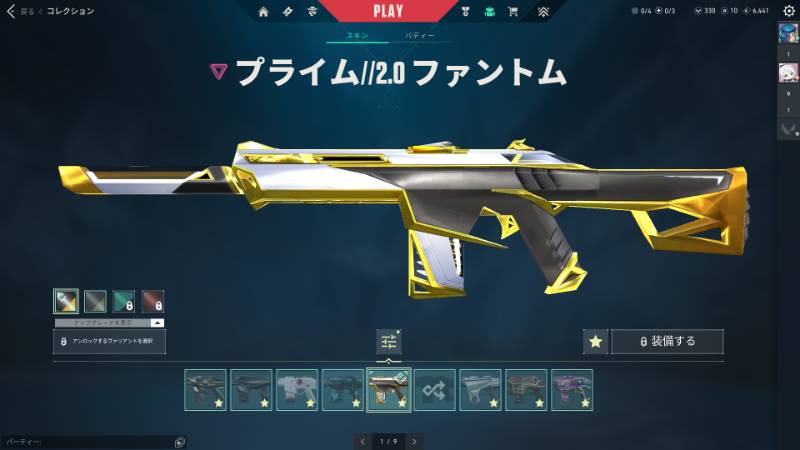 出品画像