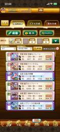デスペラード！w14 HR5 ヴァル装備！