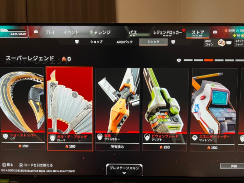出品画像