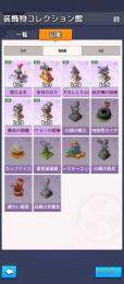 ラストウォー