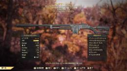 PS4　フィクサー★★★（クアッド、爆発、V.A.T.S.AP減少）