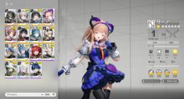 リセマラ初期アカ　リーノ　アルデリア