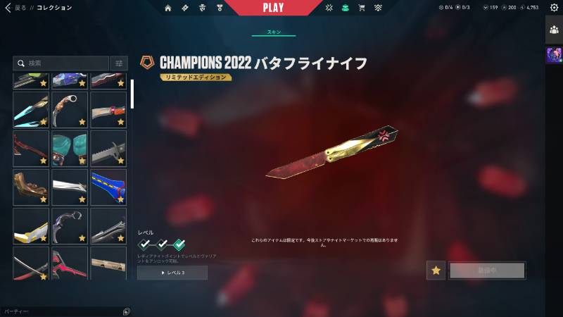 出品画像