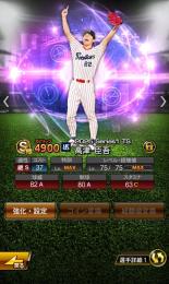 急ぎ💦最新高津極！その他セレ等リアタイ必須選手所持