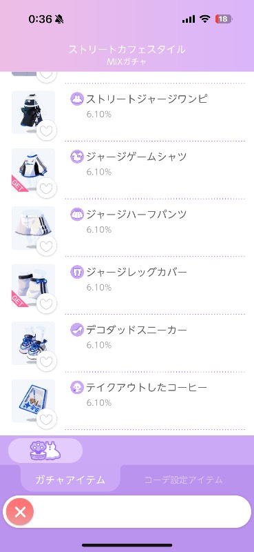 出品画像