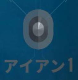 【初期メアド譲渡・即購入🆗】認定済アイアン1 メアパス変更🆗