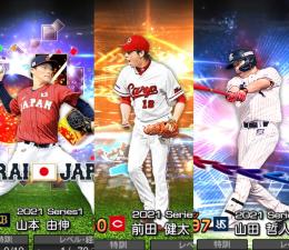 Vロード未進行ws前田s26体
