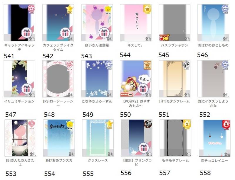 出品画像