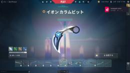 引退垢　ウェルカムメール付き初期メアド譲渡可能　総額6万↑　イモバディ