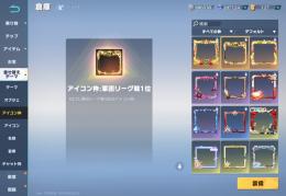 精鋭16 殿堂1つ 古参垢 ギャラクシーランボ ヒーローセンチュリ 水晶1個あり