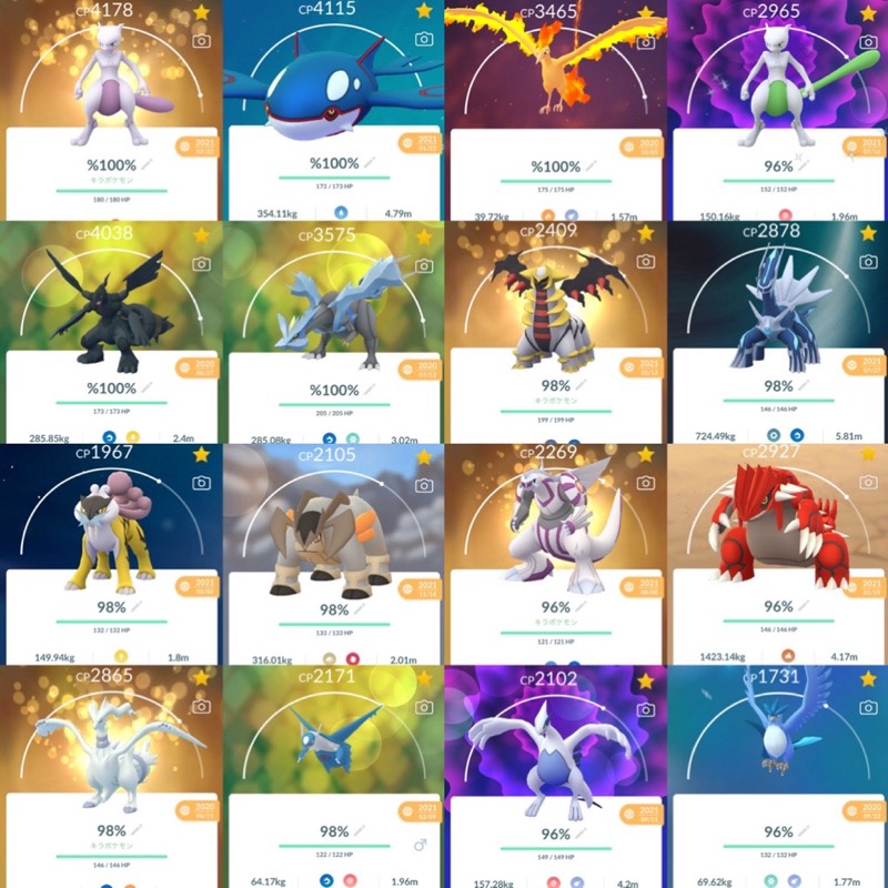 Tl41 伝説個体値100 5体 伝説469体 個体値100 780体 色違い359体 ポケモンgo ゲームクラブ Tl41 伝説個体値100 5体 伝説469体 個体値100 780体 色違い359体 ポケモンgo ゲームクラブ