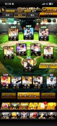 超急ぎのため大破格🔥　極み2体