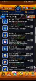 遊戯王ガチャ限多数　強垢　コラボキャラ多数　破界の星墓適正多数　オーブ400個↑　　