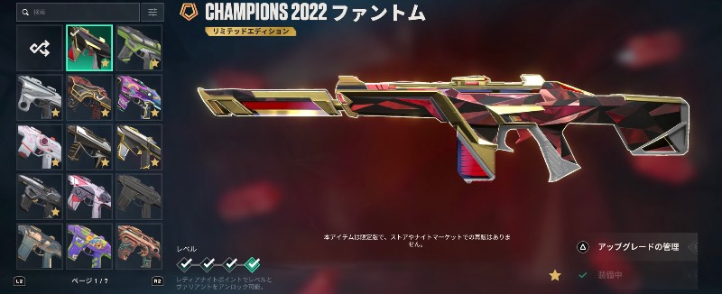 出品画像