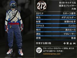 ⑧即日プレイ可🌟PS5垢🌟足早最速🌟レア車両200台~,特殊車両,研究解除