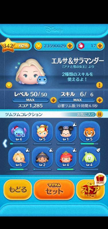 強ツム多数 プレミアムツムコンプリート垢 コイン00万 ディズニーツムツム ゲームクラブ