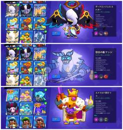 🏆4.9万 104キャラ レアスキン 📧 メール完全アクセス（パスワード変更可能）