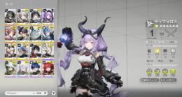 リセマラ初期アカ　ティフォロス　餅あり