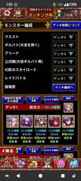 総合力100億無量大数突破！ 超お買い得です！ お早めに！