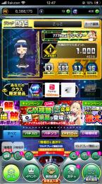 エヴァ・七つの大罪サウンド購入済み 破格