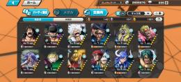 【iOS】キッド&ロー60 ニカ60 閻魔ゾロ60共存垢【金欠片1801】