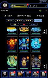 鬼破格‼️神データ‼️