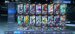 限定11種　フェネクス、覚醒ユニコーン完凸、ゴッド1凸、デスティニー1凸、ゼロカス1凸
