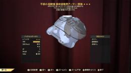 PS4版　不屈AP武器減　森林偵察セット