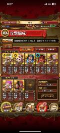 引退垢　ニカ　海賊祭最強pt