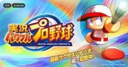 ダイヤ1000個+PSRキャラクター20体+各種PSRガチャチケ24-30枚+他のチケ40-50枚
