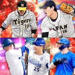 初期垢  ｴﾅｼﾞｰ  551個   投大谷  アニバ藤浪  EX牧 オースティン  筒香