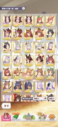  【RyuRyu様専用】石23000個前後/SSR完凸100枚以上/虹石1個/星三ウマ160体以上