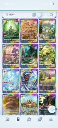 ポケポケ