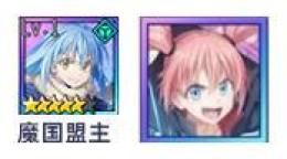 【画像の所持】石11500-26000個+★5キャラ5-10体[ランダム] 初期